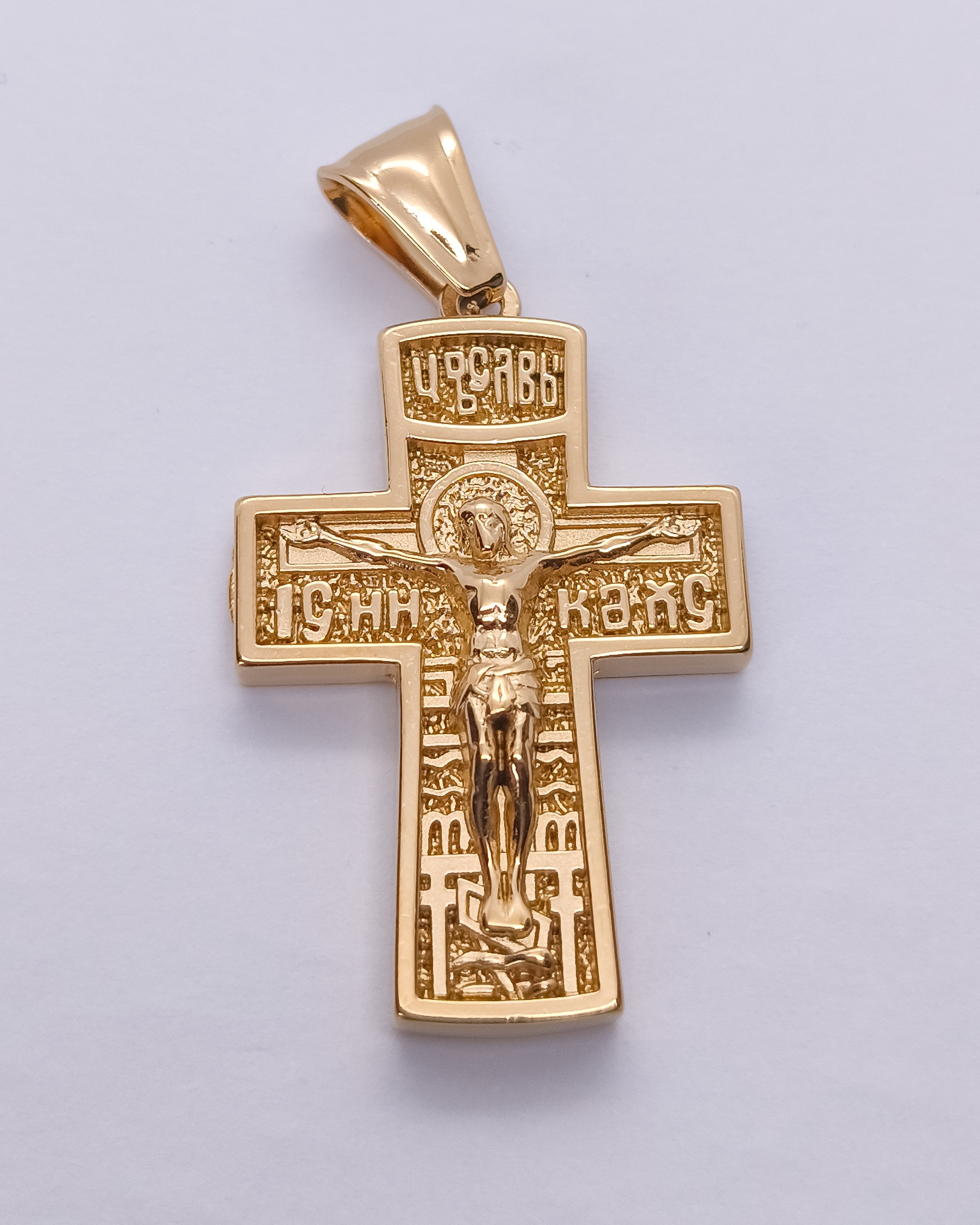 Dije Cristo Relieve