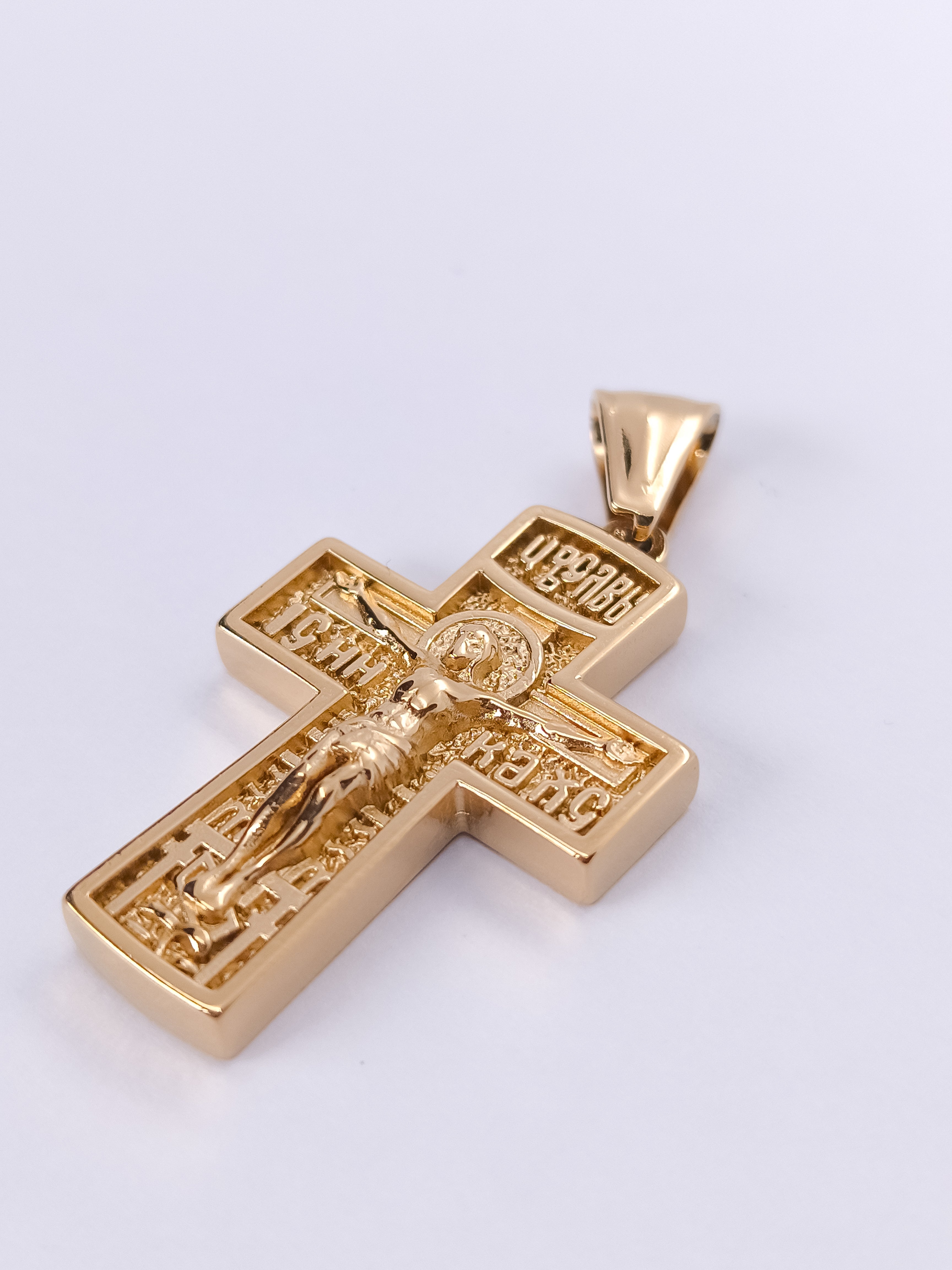 Dije Cristo Relieve